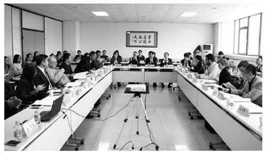 “一带一路”投资法律保障理论实务研讨会举行